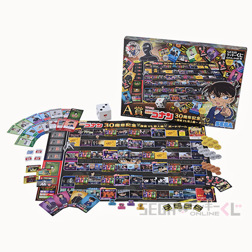 A賞 ボードゲーム