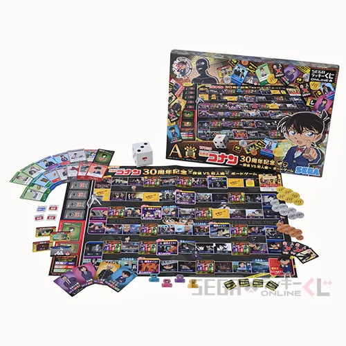 A賞-1 ボードゲーム  全長約44cm（パッケージサイズ）