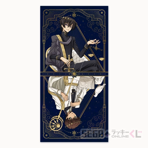 A賞-3 マルチクロス ルルーシュ/スザク 全長約120cm