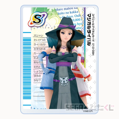 E賞-9 オシャレまほうカードアクリルマグネット マジカルライバル 全長約5.5cm