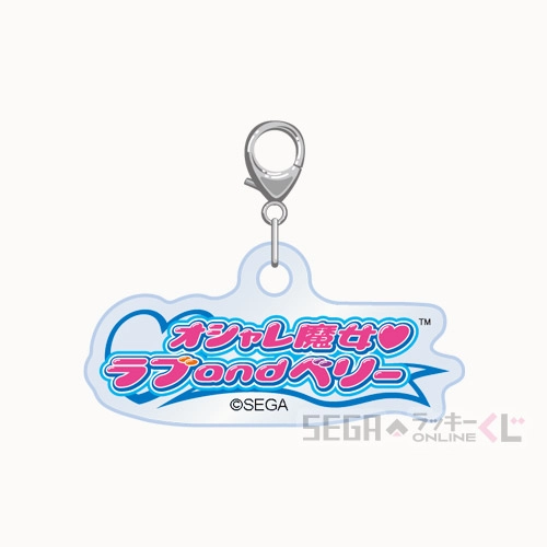 F賞-1 いけてるアクリルチャーム デザインA 全長約4cm