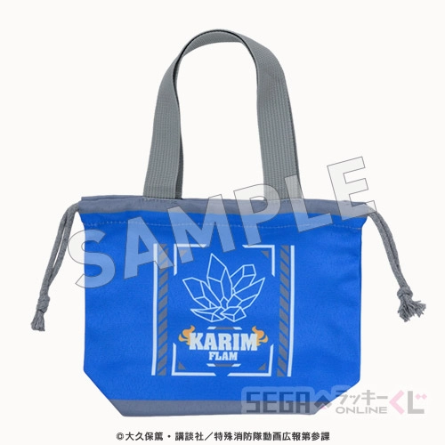 B賞-3 巾着ポーチ カリム・フラム 全長約20cm