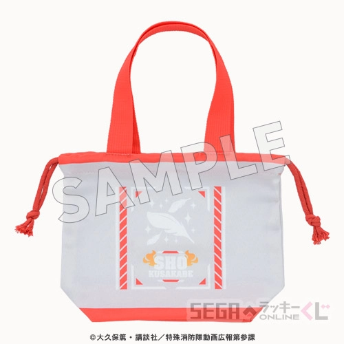 B賞-5 巾着ポーチ 象 日下部 全長約20cm