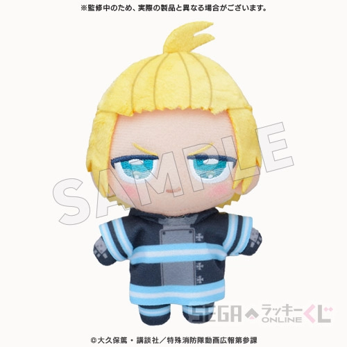 C賞-2 ぬいぐるみマスコット アーサー・ボイル 全長約10.5cm
