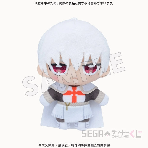 C賞-8 ぬいぐるみマスコット 象 日下部 全長約10.5cm