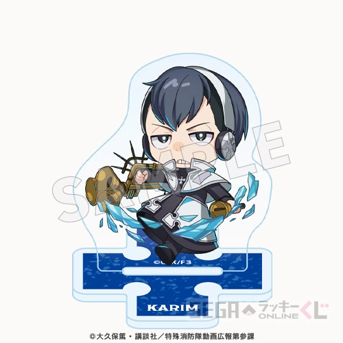 E賞-7 アクリルスタンド カリム・フラム 全長約4.5～5.5cm