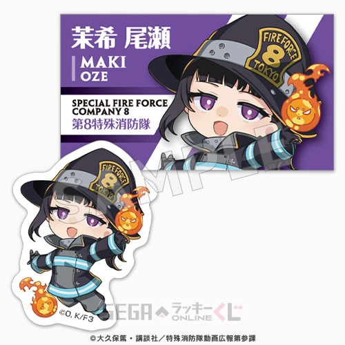F賞-5 ステッカーセット 茉希 尾瀬 全長約7cm