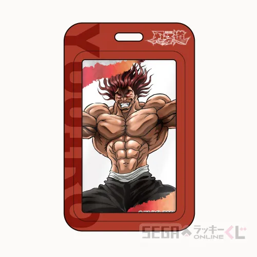 D賞-2 カードケース 範馬勇次郎 全長約11cm