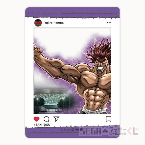 F賞-2 ゆがんだ空間クリアカード 範馬勇次郎 全長約8.9cm