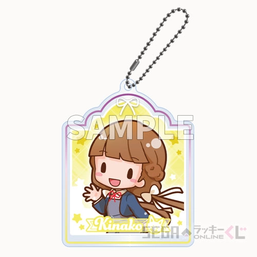 D賞-6 ふわぷち　アクリルキーホルダー 桜小路 きな子 約8cm